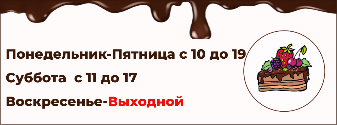 Баннер работа